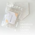 画像4: 【200ｇ入】ヒマラヤ産 水晶さざれチップ パワーストーンやお部屋を浄化に 空間浄化 スピリチュアル (4)