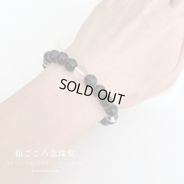 画像5: 集中力アップ！8ミリ ブラックオニキス× 5天水晶【五芒星】パワーストーンブレスレット 天然石ブレスレット 男性用 女性用 メンズ レディース 黒 ブラック クリア