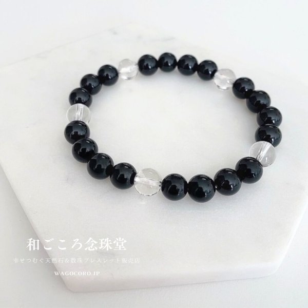 画像7: 集中力アップ!8ミリ ブラックオニキス× 5天水晶【五芒星】パワーストーンブレスレット 天然石ブレスレット 男性用 女性用 メンズ レディース 黒 ブラック クリア