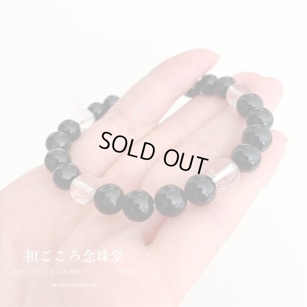 画像4: 集中力アップ！8ミリ ブラックオニキス× 5天水晶【五芒星】パワーストーンブレスレット 天然石ブレスレット 男性用 女性用 メンズ レディース 黒 ブラック クリア