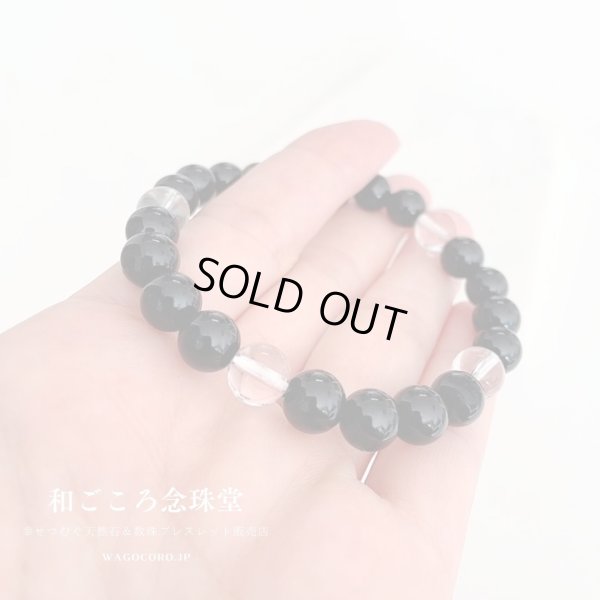 画像2: 集中力アップ！8ミリ ブラックオニキス× 5天水晶【五芒星】パワーストーンブレスレット 天然石ブレスレット 男性用 女性用 メンズ レディース 黒 ブラック クリア
