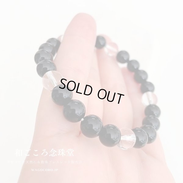 画像3: 集中力アップ！8ミリ ブラックオニキス× 5天水晶【五芒星】パワーストーンブレスレット 天然石ブレスレット 男性用 女性用 メンズ レディース 黒 ブラック クリア