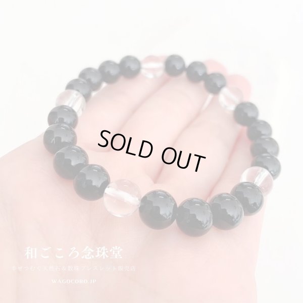 画像1: 集中力アップ！8ミリ ブラックオニキス× 5天水晶【五芒星】パワーストーンブレスレット 天然石ブレスレット 男性用 女性用 メンズ レディース 黒 ブラック クリア