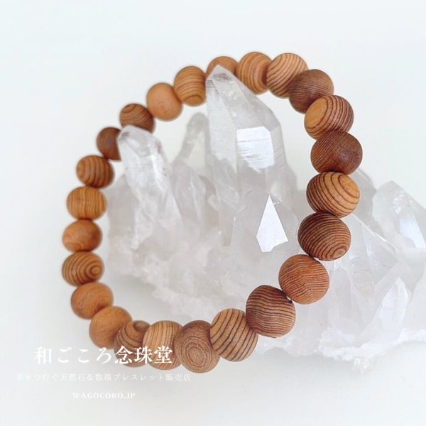 画像6: ラスト1本・超稀少◆屋久杉 8ミリ 数珠 ブレスレット 　長寿・開運・厄除け　世界遺産  天然木 やくすぎ お守り プレゼント 男性用 女性用 メンズ レディース 敬老の日