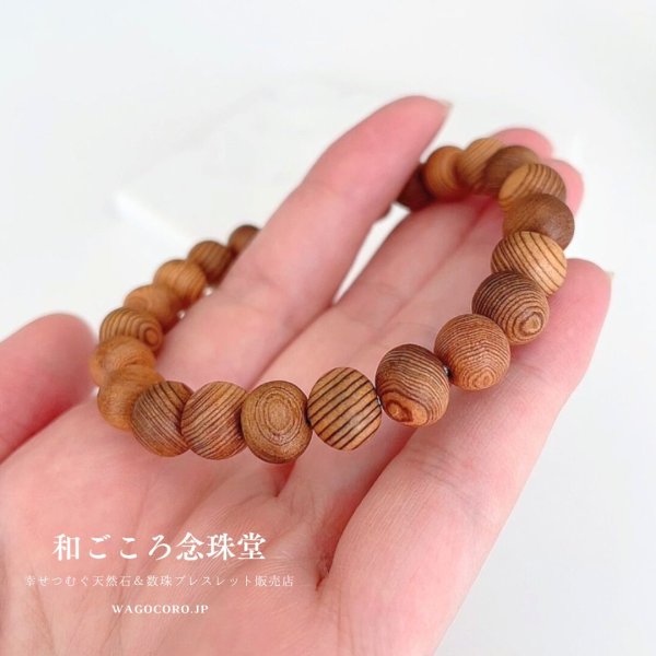 画像5: ラスト1本・超稀少◆屋久杉 8ミリ 数珠 ブレスレット 　長寿・開運・厄除け　世界遺産  天然木 やくすぎ お守り プレゼント 男性用 女性用 メンズ レディース 敬老の日