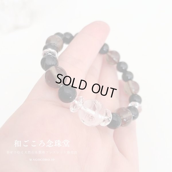 画像4: 運気UP！昇り龍彫り水晶 × スモーキークォーツ × オニキス パワーストーン ブレスレット 男性用 女性用 メンズ レディース 黒 ブラック 茶