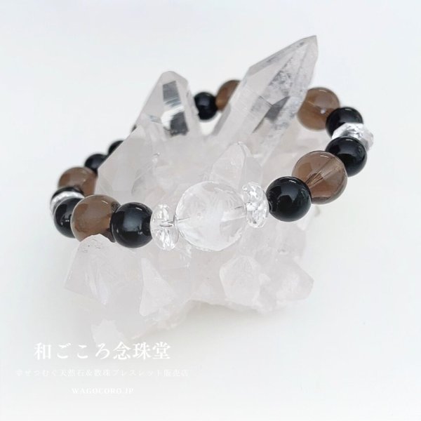 画像6: 運気UP！昇り龍彫り水晶 × スモーキークォーツ × オニキス パワーストーン ブレスレット 男性用 女性用 メンズ レディース 黒 ブラック 茶