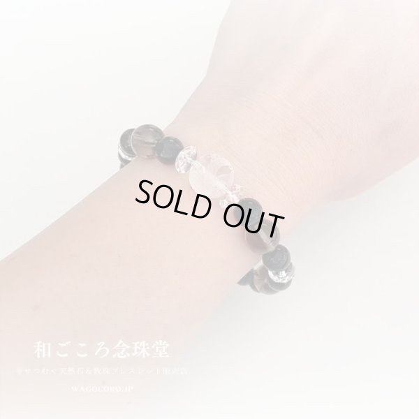 画像5: 運気UP！昇り龍彫り水晶 × スモーキークォーツ × オニキス パワーストーン ブレスレット 男性用 女性用 メンズ レディース 黒 ブラック 茶