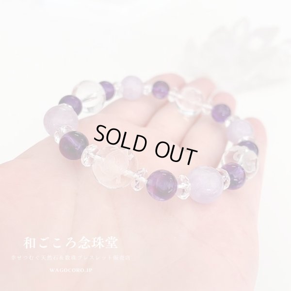 画像6: 【開運四神ブレス】魅力アップ・調和・癒し　紫水晶×ラベンダーアメジスト パワーストーン ブレスレット 2月誕生石 男性用 女性用 メンズ レディース 紫 パープル