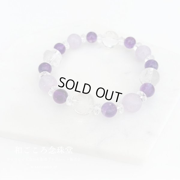 画像3: 【開運四神ブレス】魅力アップ・調和・癒し　紫水晶×ラベンダーアメジスト パワーストーン ブレスレット 2月誕生石 男性用 女性用 メンズ レディース 紫 パープル