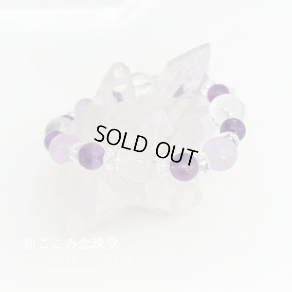画像5: 【開運四神ブレス】魅力アップ・調和・癒し　紫水晶×ラベンダーアメジスト パワーストーン ブレスレット 2月誕生石 男性用 女性用 メンズ レディース 紫 パープル