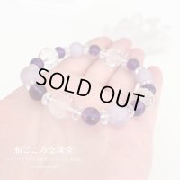 【開運四神ブレス】魅力アップ・調和・癒し　紫水晶×ラベンダーアメジスト パワーストーン ブレスレット 2月誕生石 男性用 女性用 メンズ レディース 紫 パープル