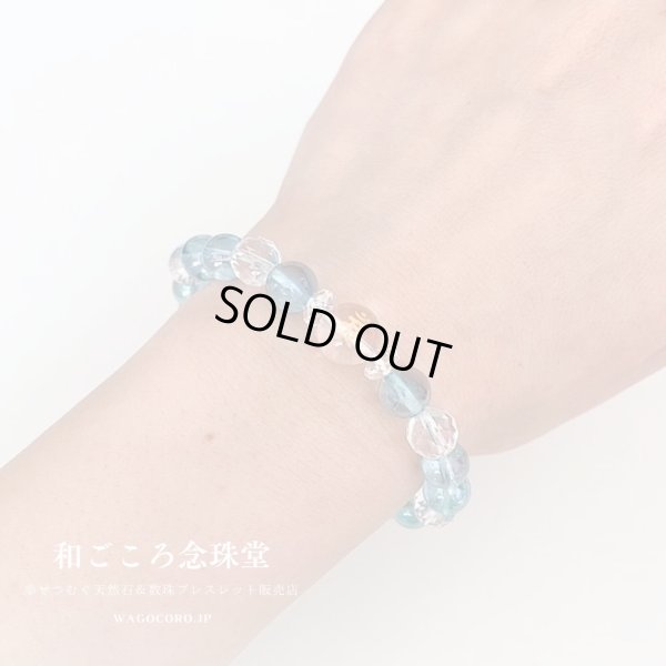 画像3: 選べる！【守護梵字ブレス】水のオーラが心身を浄化し幸運体質に♪梵字×アクアオーラ パワーストーン 数珠 ブレスレット 水色 ブルー 男性用 女性用 メンズ レディース