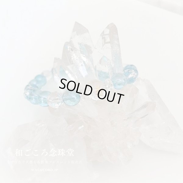 画像7: 選べる！【守護梵字ブレス】水のオーラが心身を浄化し幸運体質に♪梵字×アクアオーラ パワーストーン 数珠 ブレスレット 水色 ブルー 男性用 女性用 メンズ レディース