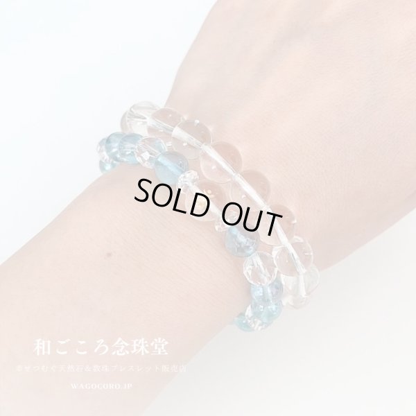 画像6: 選べる！【守護梵字ブレス】水のオーラが心身を浄化し幸運体質に♪梵字×アクアオーラ パワーストーン 数珠 ブレスレット 水色 ブルー 男性用 女性用 メンズ レディース