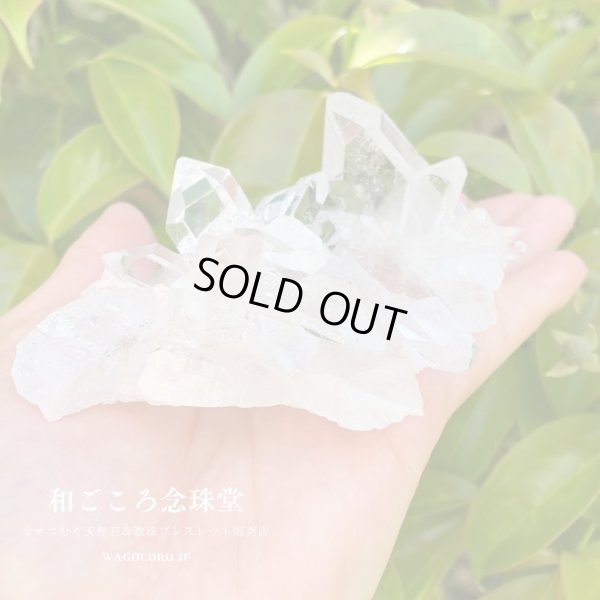 画像3: １点モノ【現品お届け】幻の水晶クラスタートマスゴンサガ産(2) 約206ｇ ブラジル ミナスジェライス州 空間浄化 パワーストーン 浄化 スピリチュアル パワーストーン 4月の誕生石 原石 置物 置き物 風水インテリア