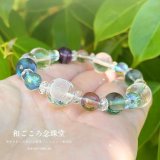 【開運四神ブレス】自分らしく☆経済的安定♪アメトリン×アクアオーラ×フローライト メンズ レディース 男性用 女性用 紫 黄色 パープル イエロー 天然石 ブレスレット パワーストーン