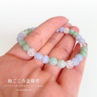 【癒しの石】 6ミリ ビルマ翡翠 ブルーレース 水晶  ブレスレット 男性用 女性用 メンズ レディース 水色 緑 ブルー グリーン