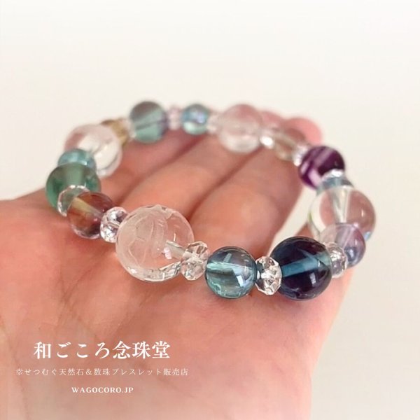 画像3: 【開運四神ブレス】自分らしく☆経済的安定♪アメトリン×アクアオーラ×フローライト メンズ レディース 男性用 女性用 紫 黄色 パープル イエロー 天然石 ブレスレット パワーストーン