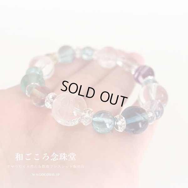 画像3: 【開運四神ブレス】自分らしく☆経済的安定♪アメトリン×アクアオーラ×フローライト メンズ レディース 男性用 女性用 紫 黄色 パープル イエロー 天然石 ブレスレット パワーストーン