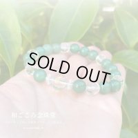 選べる！【守護梵字ブレス】イライラ解消♪グリーンアベンチュリン パワーストーン 数珠 ブレスレット メンズ レディース 男性用 女性用 緑 グリーン 水晶