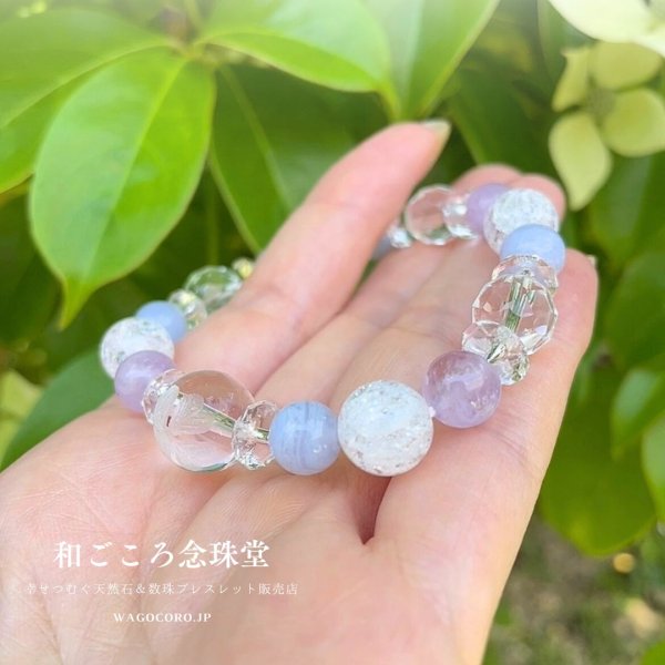 画像3: 【幸せの四葉クローバー】癒し・調和 ♪ ラベンダーアメジスト×ブルーレース パワーストーンブレスレット プレゼント 贈り物 ギフト 母の日