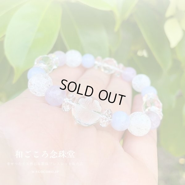 画像2: 【幸せの四葉クローバー】癒し・調和 ♪ ラベンダーアメジスト×ブルーレース パワーストーンブレスレット プレゼント 贈り物 ギフト 母の日