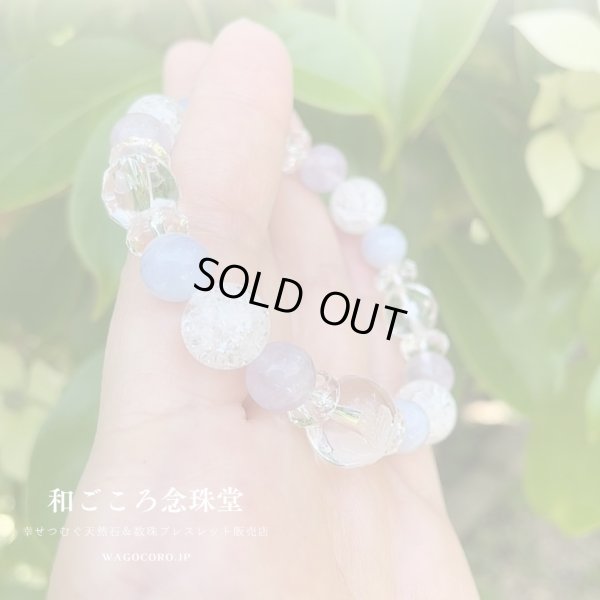 画像4: 【幸せの四葉クローバー】癒し・調和 ♪ ラベンダーアメジスト×ブルーレース パワーストーンブレスレット プレゼント 贈り物 ギフト 母の日