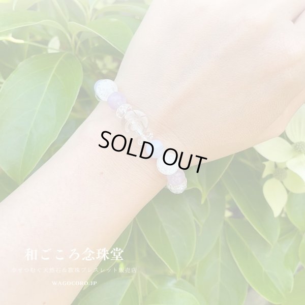 画像5: 【幸せの四葉クローバー】癒し・調和 ♪ ラベンダーアメジスト×ブルーレース パワーストーンブレスレット プレゼント 贈り物 ギフト 母の日