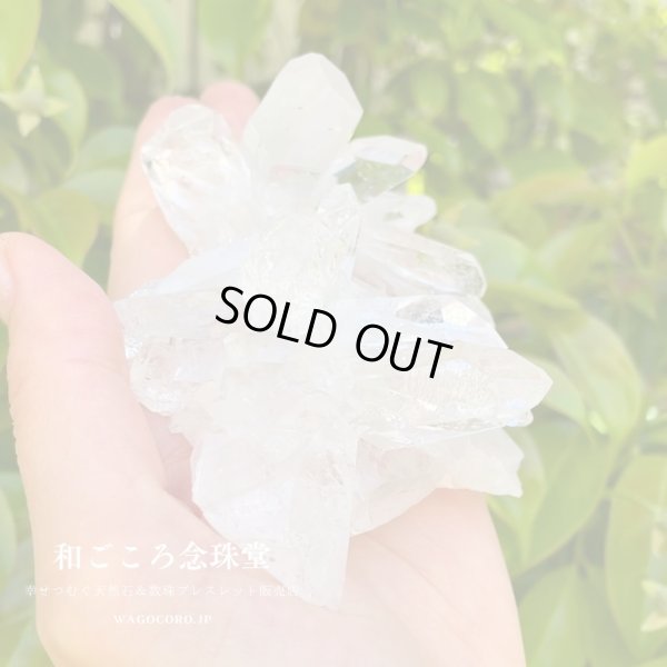 画像8: １点モノ【現品お届け】幻の水晶クラスタートマスゴンサガ産(2) 約206ｇ ブラジル ミナスジェライス州 空間浄化 パワーストーン 浄化 スピリチュアル パワーストーン 4月の誕生石 原石 置物 置き物 風水インテリア