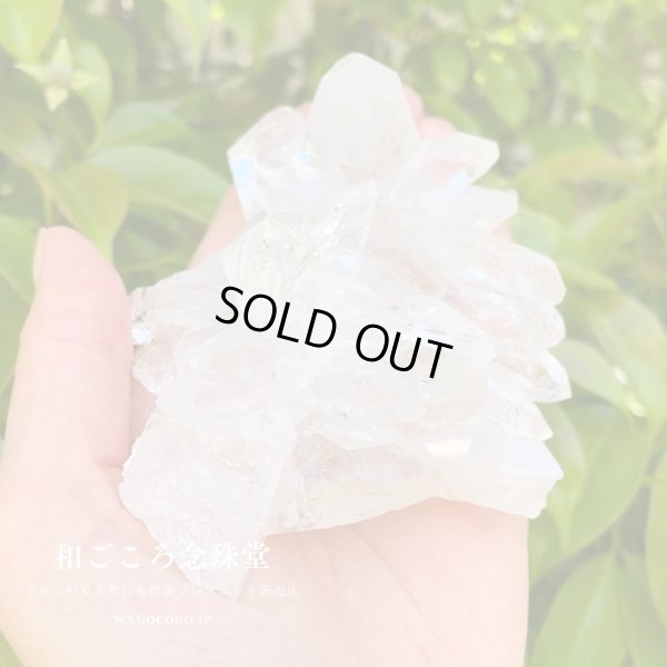 画像6: １点モノ【現品お届け】幻の水晶クラスタートマスゴンサガ産(2) 約206ｇ ブラジル ミナスジェライス州 空間浄化 パワーストーン 浄化 スピリチュアル パワーストーン 4月の誕生石 原石 置物 置き物 風水インテリア