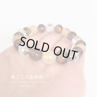金運・仕事運・商売繁盛 10ミリ シトリン×虎目石×スモーキークォーツ パワーストーン ブレスレット 11月の誕生石 メンズ レディース 男性用 女性用 
