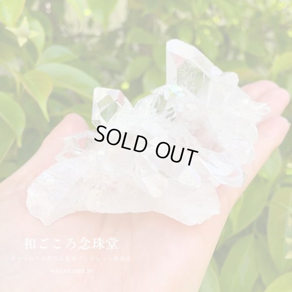 画像4: １点モノ【現品お届け】幻の水晶クラスタートマスゴンサガ産(2) 約206ｇ ブラジル ミナスジェライス州 空間浄化 パワーストーン 浄化 スピリチュアル パワーストーン 4月の誕生石 原石 置物 置き物 風水インテリア