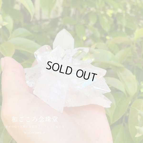 画像7: １点モノ【現品お届け】幻の水晶クラスタートマスゴンサガ産(2) 約206ｇ ブラジル ミナスジェライス州 空間浄化 パワーストーン 浄化 スピリチュアル パワーストーン 4月の誕生石 原石 置物 置き物 風水インテリア