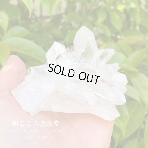 画像5: １点モノ【現品お届け】幻の水晶クラスタートマスゴンサガ産(2) 約206ｇ ブラジル ミナスジェライス州 空間浄化 パワーストーン 浄化 スピリチュアル パワーストーン 4月の誕生石 原石 置物 置き物 風水インテリア