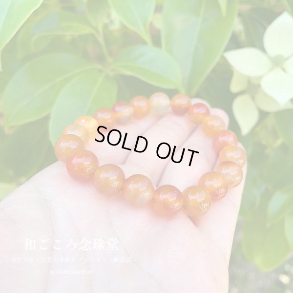 画像5: 10ミリ カーネリアン パワーストーン ブレスレット メンズ レディース 男性用 女性用 オレンジ マーブル 天然石ブレスレット