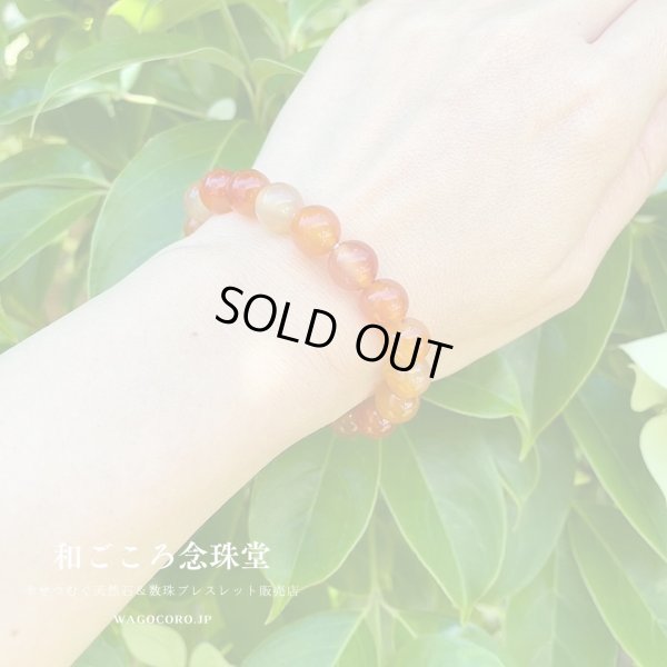 画像8: 10ミリ カーネリアン パワーストーン ブレスレット メンズ レディース 男性用 女性用 オレンジ マーブル 天然石ブレスレット