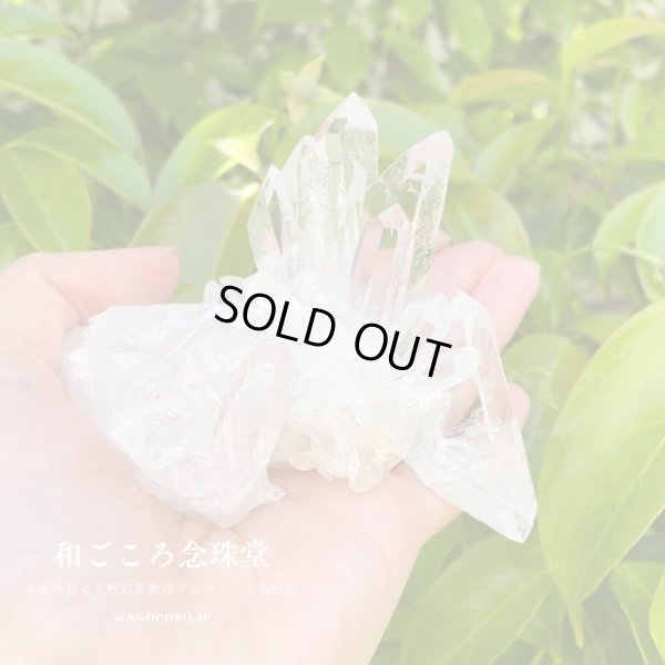 画像3: １点モノ【現品お届け】幻の水晶クラスタートマスゴンサガ産⑴約219ｇ ブラジル ミナスジェライス州 空間浄化 パワーストーン 浄化 スピリチュアル パワーストーン  4月の誕生石 原石 置物 置き物  風水インテリア