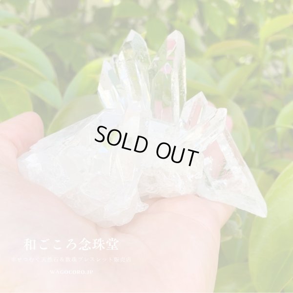 画像7: １点モノ【現品お届け】幻の水晶クラスタートマスゴンサガ産⑴約219ｇ ブラジル ミナスジェライス州 空間浄化 パワーストーン 浄化 スピリチュアル パワーストーン  4月の誕生石 原石 置物 置き物  風水インテリア