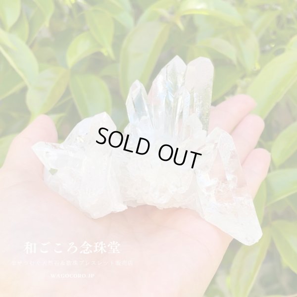 画像4: １点モノ【現品お届け】幻の水晶クラスタートマスゴンサガ産⑴約219ｇ ブラジル ミナスジェライス州 空間浄化 パワーストーン 浄化 スピリチュアル パワーストーン  4月の誕生石 原石 置物 置き物  風水インテリア