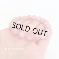 10ミリ ディープローズクォーツ  パワーストーン ブレスレット 天然石ブレスレット メンズ レディース 男性用 女性用 父の日 母の日 桃色 ピンク プレゼント 可愛い