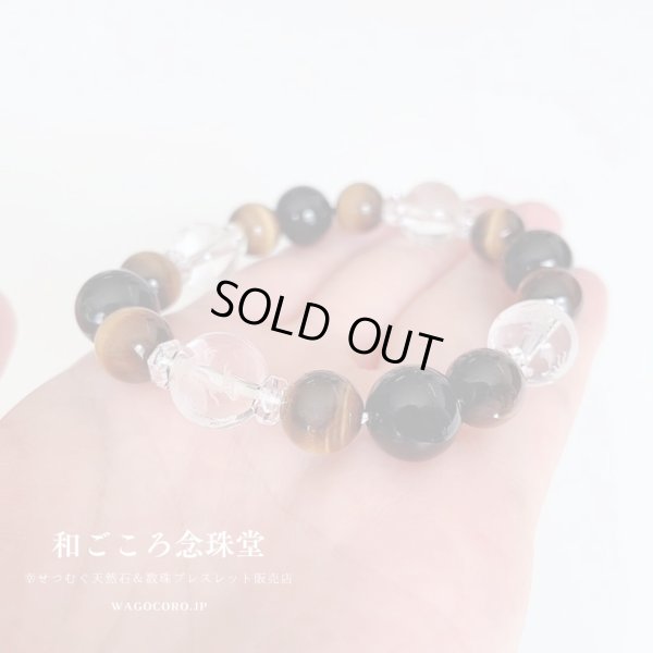 画像2: 【開運四神ブレス】大玉！虎目石×ブラックオニキス パワーストーン ブレスレット メンズ レディース 男性用 女性用 父の日 ギフト 黒 プレゼント