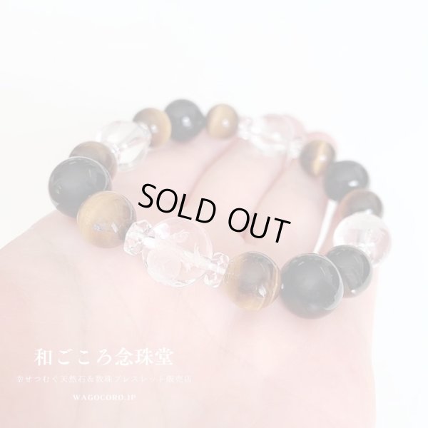 画像1: 【開運四神ブレス】大玉！虎目石×ブラックオニキス パワーストーン ブレスレット メンズ レディース 男性用 女性用 父の日 ギフト 黒 プレゼント