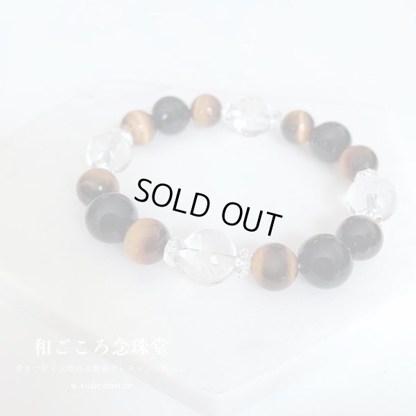 画像5: 【開運四神ブレス】大玉！虎目石×ブラックオニキス パワーストーン ブレスレット メンズ レディース 男性用 女性用 父の日 ギフト 黒 プレゼント