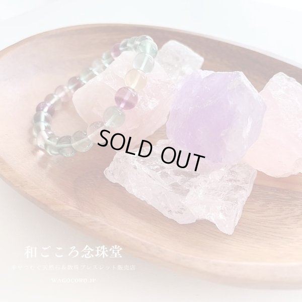 画像5: NEW！かちわり 天然水晶 ローズクォーツ アメジスト 6個 ウッドトレイ 約250ｇ-350g 浄化グッズ空間浄化 スピリチュアル ヒーリング 鑑定 ※おまかせ無料配送対象外