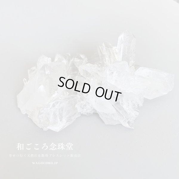 画像10: １点モノ【現品お届け】幻の水晶クラスタートマスゴンサガ産(2) 約206ｇ ブラジル ミナスジェライス州 空間浄化 パワーストーン 浄化 スピリチュアル パワーストーン 4月の誕生石 原石 置物 置き物 風水インテリア