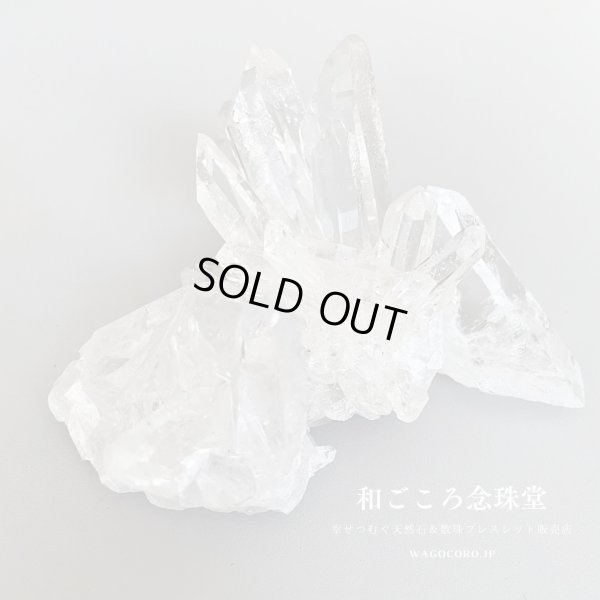 画像6: １点モノ【現品お届け】幻の水晶クラスタートマスゴンサガ産⑴約219ｇ ブラジル ミナスジェライス州 空間浄化 パワーストーン 浄化 スピリチュアル パワーストーン  4月の誕生石 原石 置物 置き物  風水インテリア