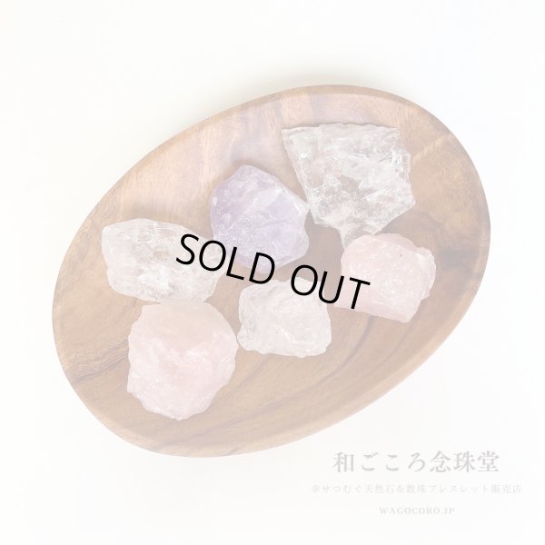画像1: NEW！かちわり 天然水晶 ローズクォーツ アメジスト 6個 ウッドトレイ 約250ｇ-350g 浄化グッズ空間浄化 スピリチュアル ヒーリング 鑑定 ※おまかせ無料配送対象外