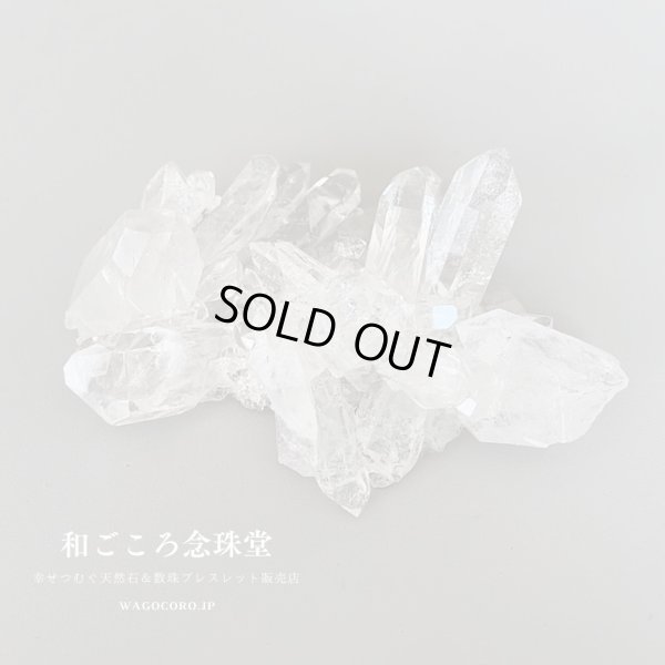 画像9: １点モノ【現品お届け】幻の水晶クラスタートマスゴンサガ産(2) 約206ｇ ブラジル ミナスジェライス州 空間浄化 パワーストーン 浄化 スピリチュアル パワーストーン 4月の誕生石 原石 置物 置き物 風水インテリア