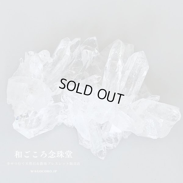 画像12: １点モノ【現品お届け】幻の水晶クラスタートマスゴンサガ産(2) 約206ｇ ブラジル ミナスジェライス州 空間浄化 パワーストーン 浄化 スピリチュアル パワーストーン 4月の誕生石 原石 置物 置き物 風水インテリア